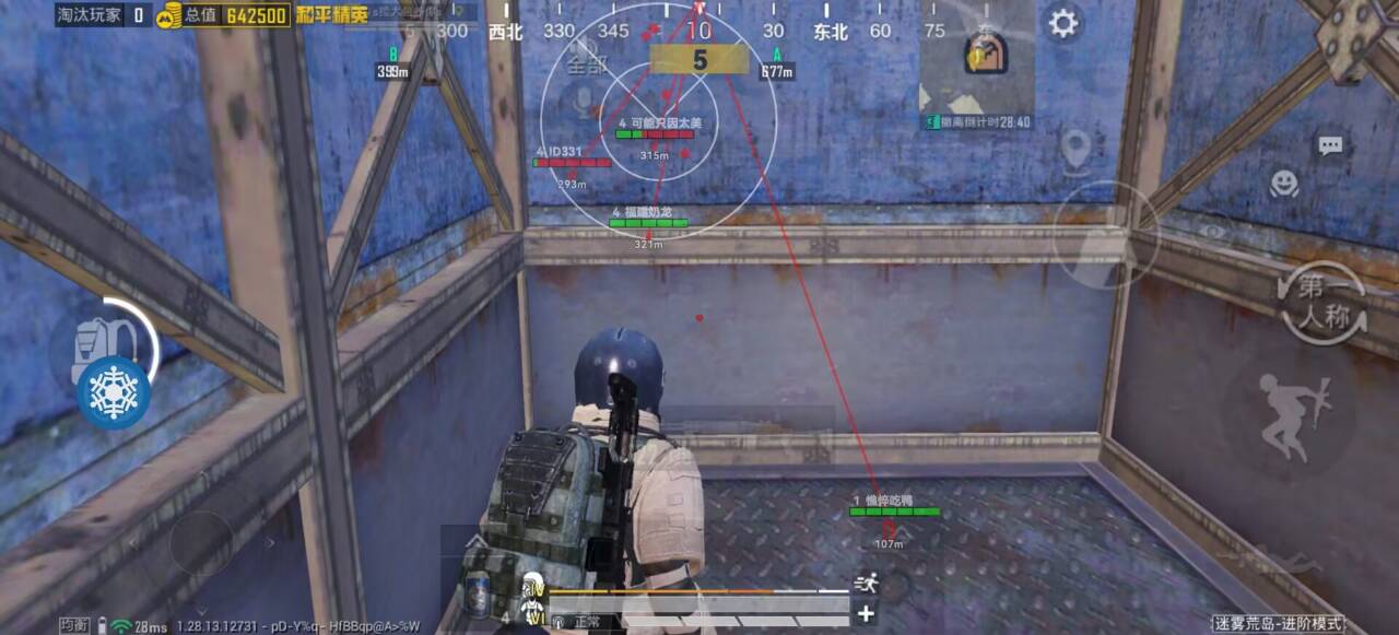 pubg地铁国际服《NRG》外挂度假岛随便乱杀