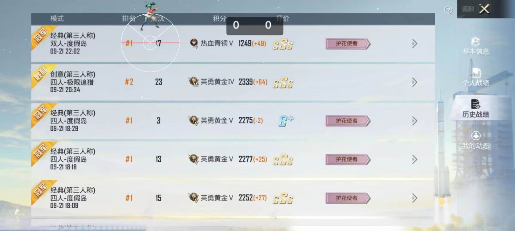 和平精英辅助【印度哥一体直装】✅稳定防封✅地铁逃生模式✅经典模式✅人物透视✅锁头自瞄✅盒子物资显示✅方框天线雷达