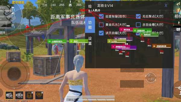 和平精英辅助《战神w》直装全网首发吃鸡吃到手软