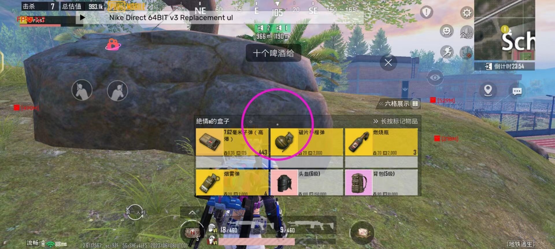 和平精英《红牛》直装外挂稳定战神