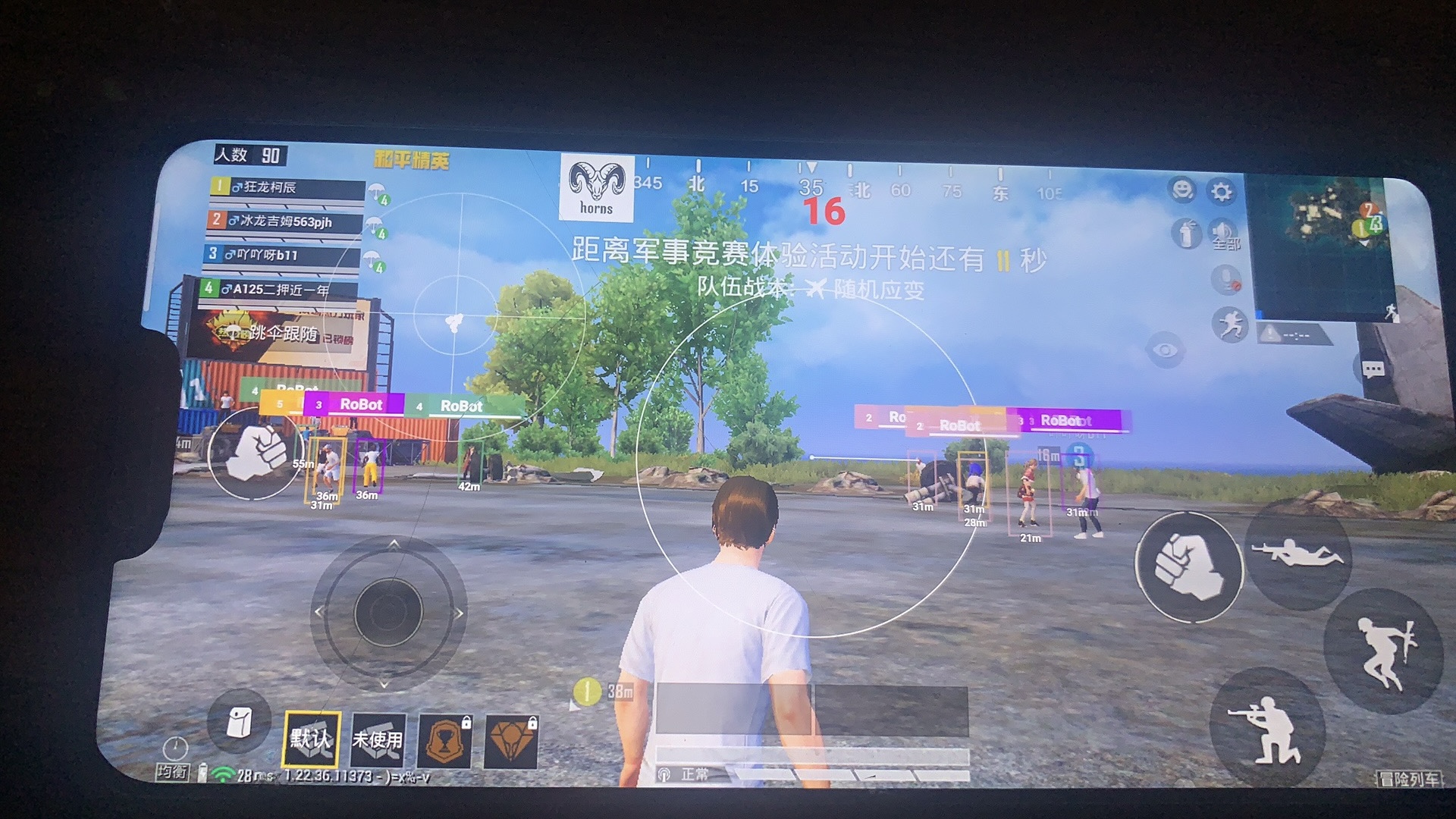 和平精英辅助【小飞侠】