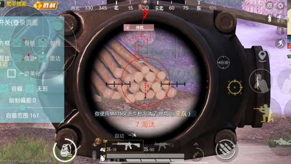和平精英辅助【凯蒂猫一体直装】人物透视 平板视角 无后坐力 锁死自瞄 子弹追踪 方框射线 骨骼显示 物资显示