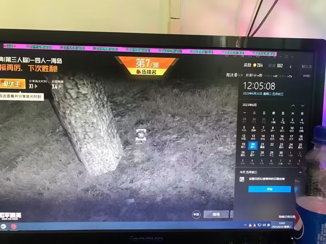 和平透视自瞄辅助器免费版苹果