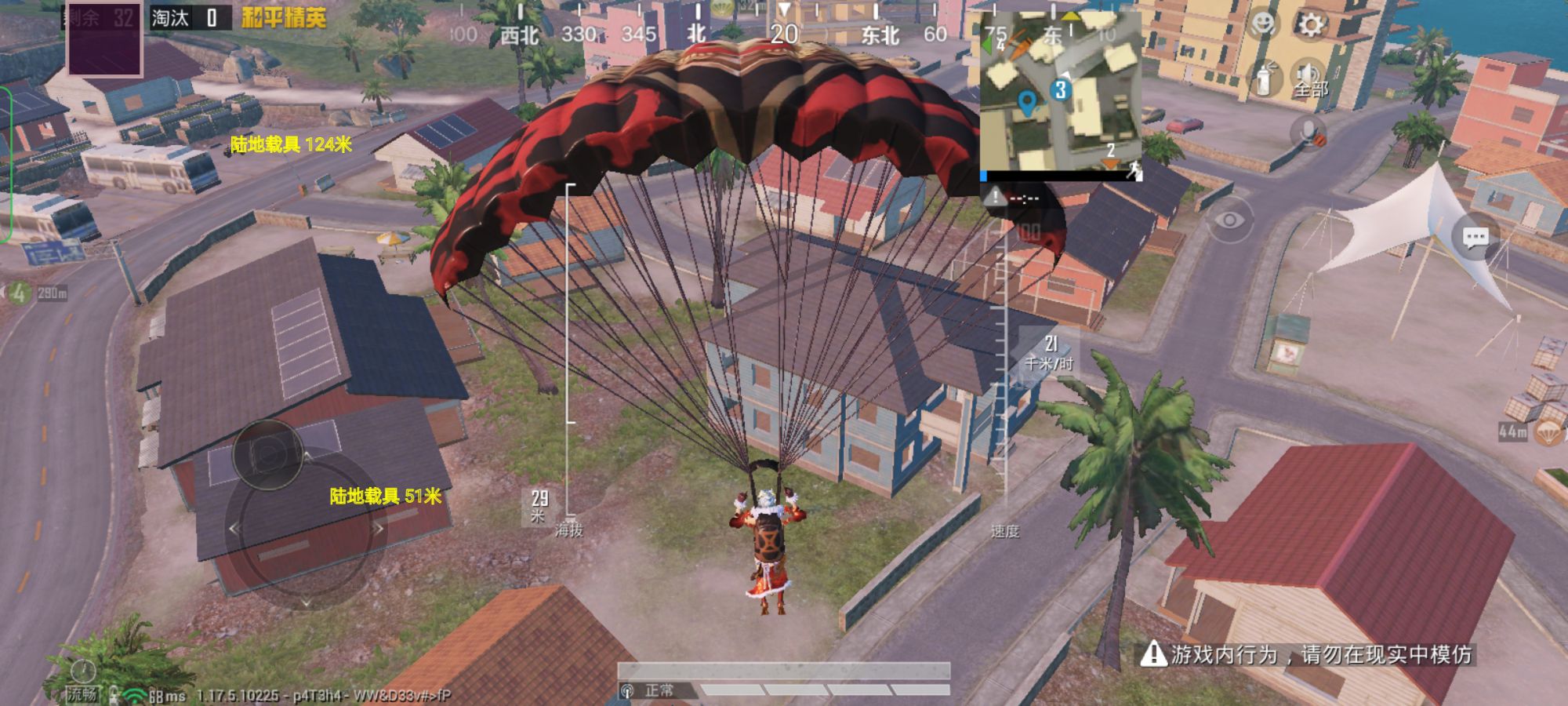 和平精英《齐天大圣》直装辅助更新新版本更换全新数据