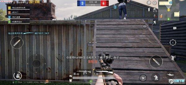 iOS和平精英免越狱辅助【GTR】支持苹果手机 ios设备