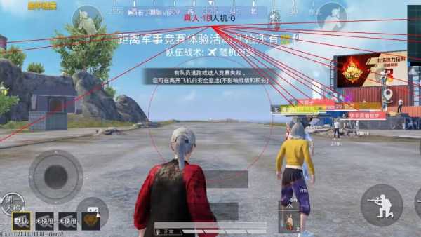 和平透视自瞄辅助器免费版苹果