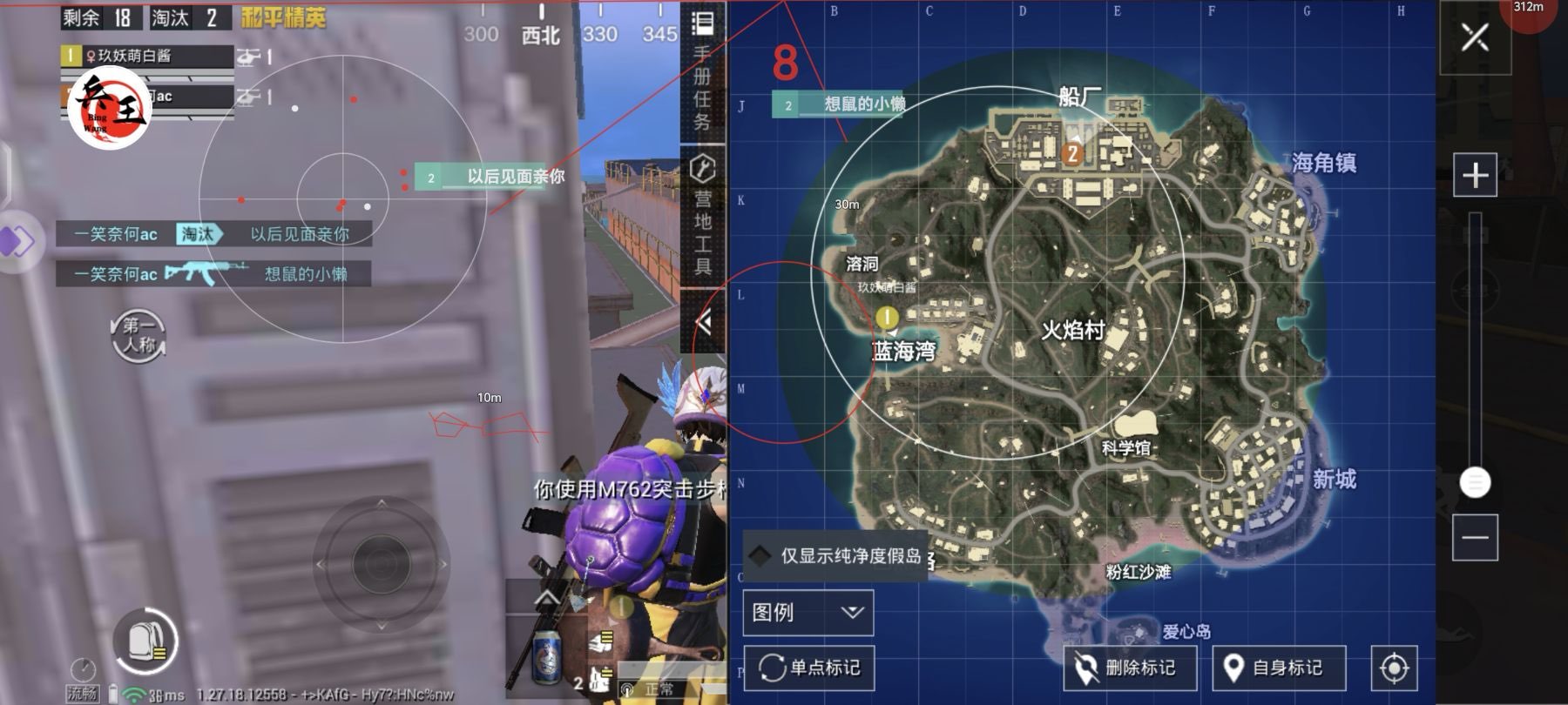 和平精英辅助【奇多直装】苹果手机IOS免越狱 免签名 巨魔安装 方框透视 骨骼射线 开枪自瞄 人物上色