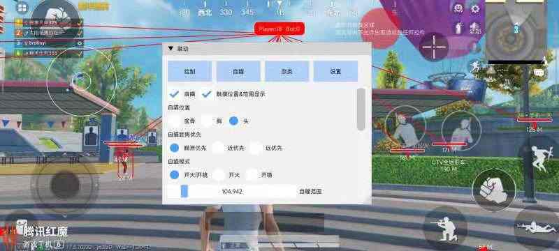 和平【涂山红红】辅助轻便直装工具，重现丝滑畅快体验
