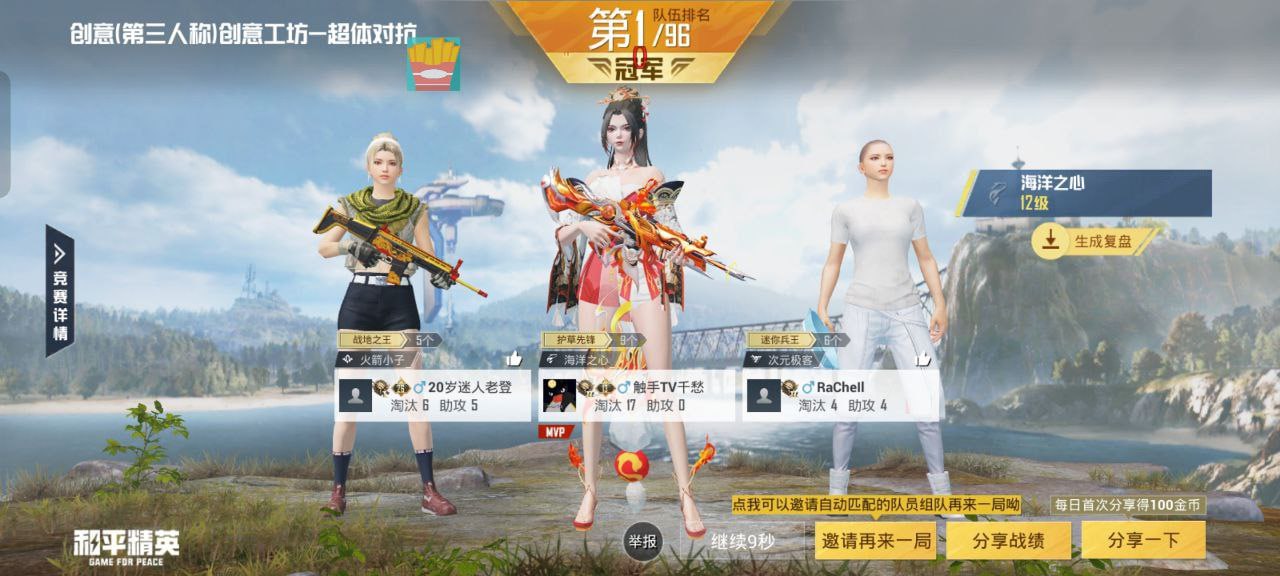 和平精英腾讯模拟器辅助【山猫单范围】天卡 支持新赛季 无后座 范围伤害 子弹追踪
