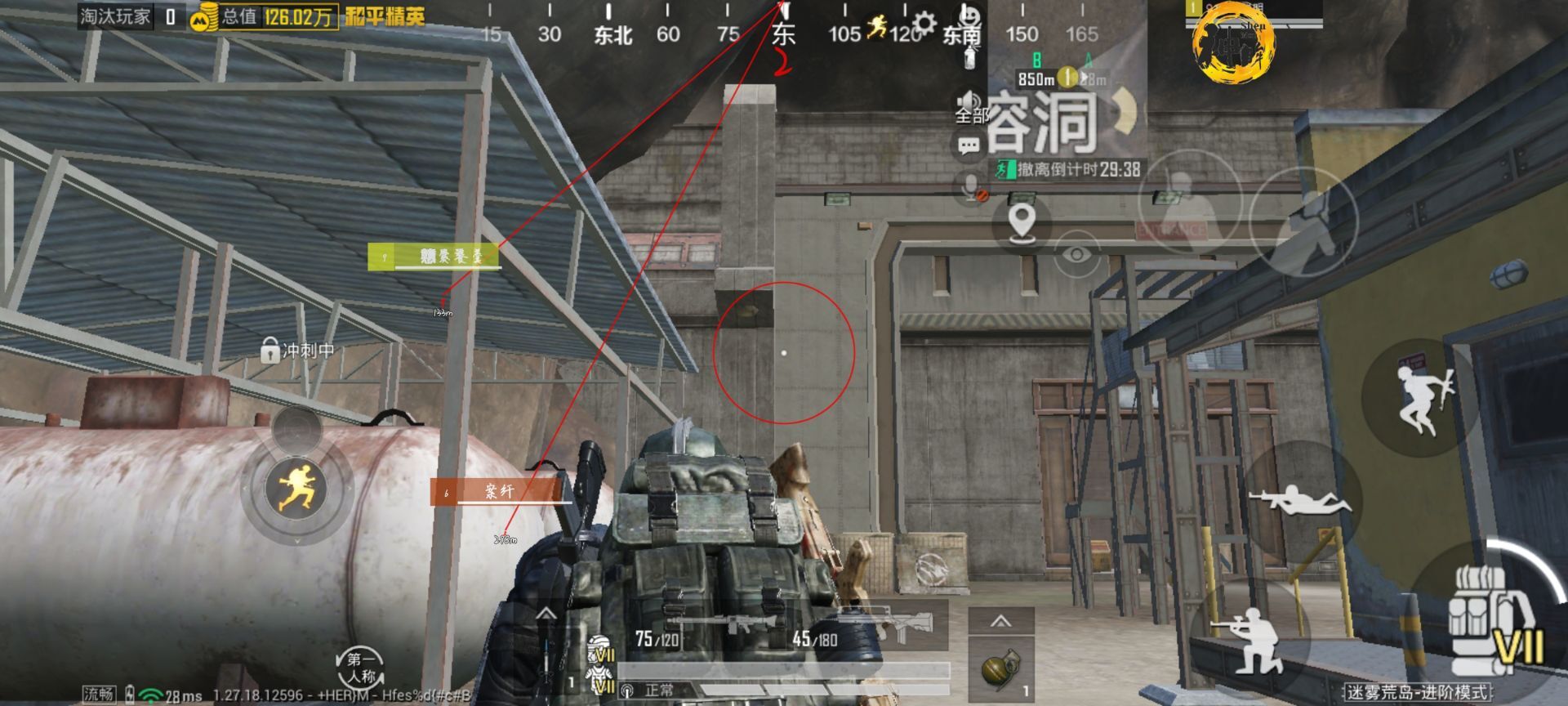 🔥和平精英辅助【猪八戒容器直装】🚀全屏动态漏打子追，漏打自瞄，可观透