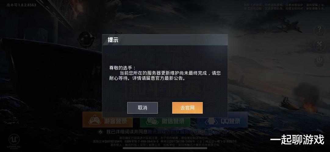 和平精英腾讯模拟器辅助【山猫单范围】天卡 支持新赛季 无后座 范围伤害 子弹追踪