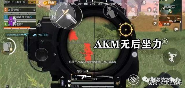 和平精英辅助《VR》ios支持全机型使用