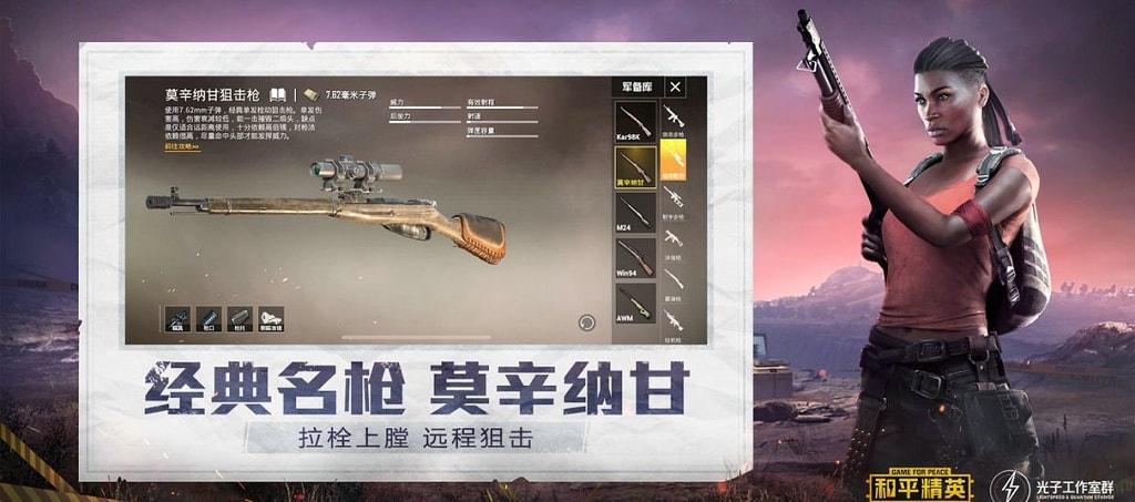 和平精英辅助【云神直装V1.0】枪械无后 人物加速 子弹追踪 人物飞天 秒换子弹
