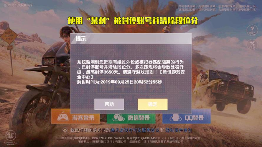 和平精英辅助【筷子一体直装】🔥全图透视🔥锁死自瞄🔥人物加速🔥皮肤美化包🔥火箭小子榴弹炮加速🔥枪械加速瞬击
