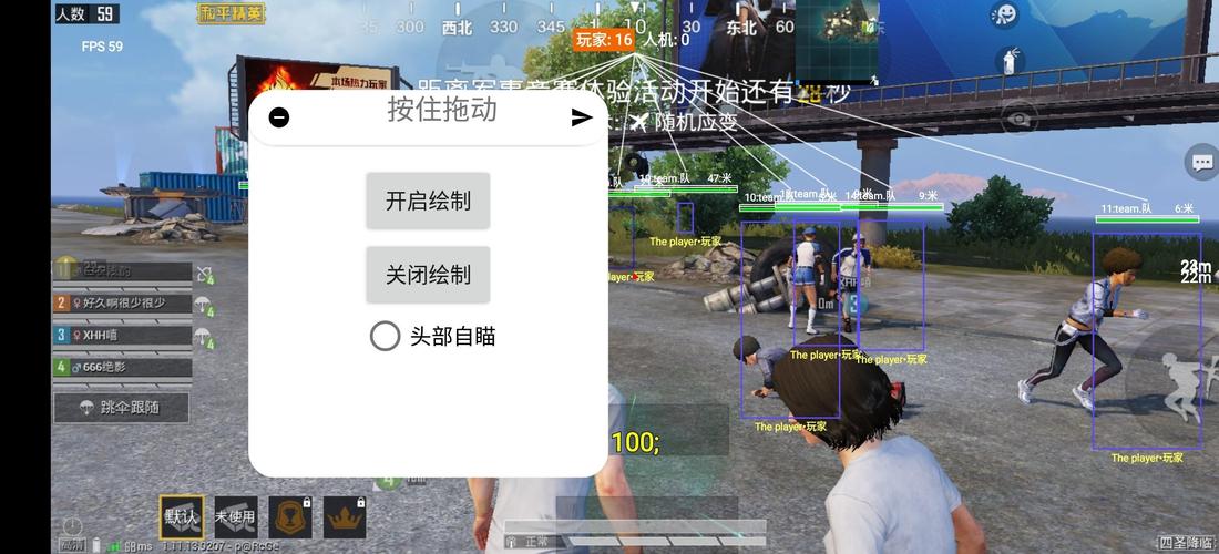 苹果IOS和平精英辅助【死神】透视自瞄子弹追踪