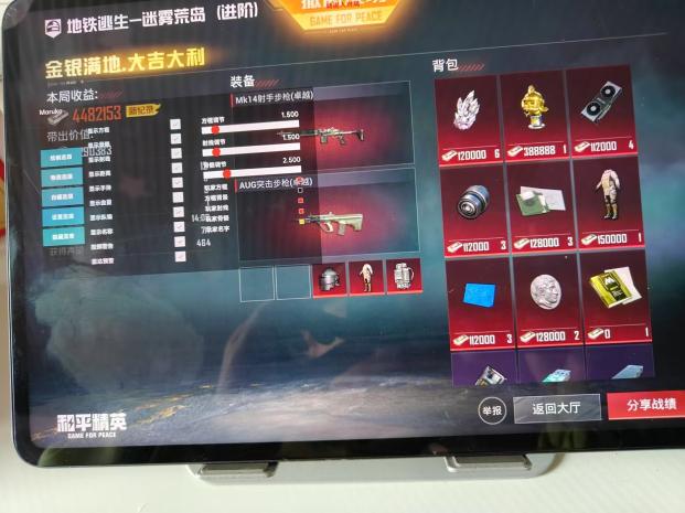 和平精英辅助【快鱼S一体直装】🔥全图透视 🔥锁死自瞄 🔥人物美化 🔥人物方框 🔥人物射线 🔥人物骨骼 🔥人物昵称 🔥人物距离 🔥人物血量