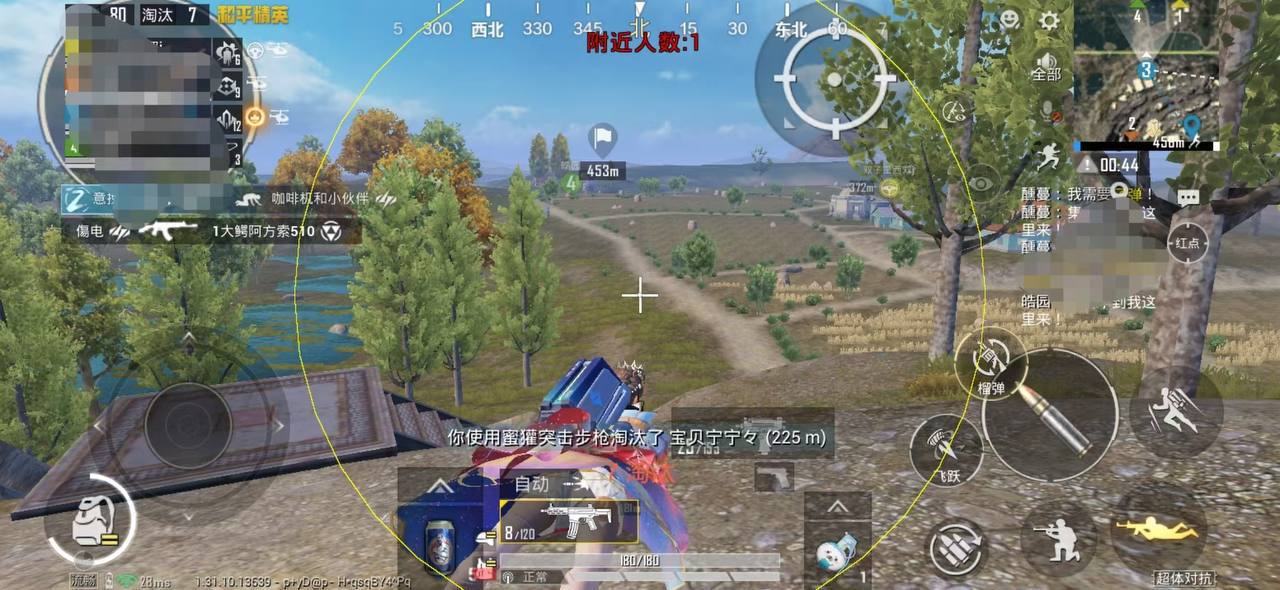 和平精英恶魔之眼外挂