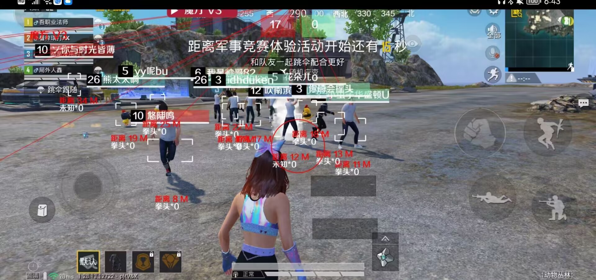和平精英IOS免越狱辅助【九世】巨魔安装 独家UI 透视自瞄绘制